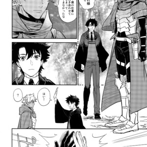[Fukagawa (Tsuzurao Kaya)] Boku wa Kimi to Sekai o – Fate/ Grand Order dj [JP] – Gay Manga sex 5