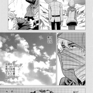 [Fukagawa (Tsuzurao Kaya)] Boku wa Kimi to Sekai o – Fate/ Grand Order dj [JP] – Gay Manga sex 28