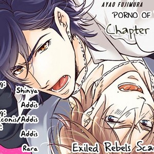 [FUJIMURA Ayao] Porno of Yankees [Eng] – Gay Manga sex 132
