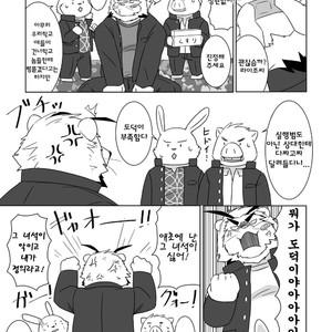 [Otousan (Otou)] Banchou wa ai ni makeru [kr] – Gay Manga sex 4