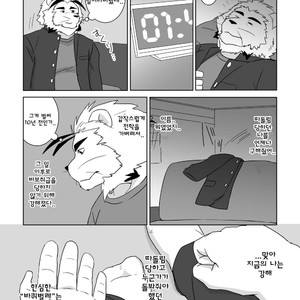 [Otousan (Otou)] Banchou wa ai ni makeru [kr] – Gay Manga sex 8