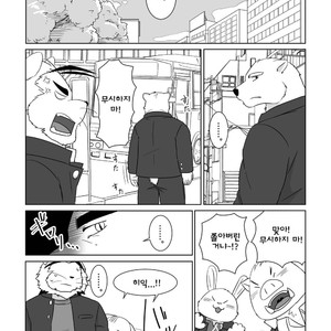 [Otousan (Otou)] Banchou wa ai ni makeru [kr] – Gay Manga sex 9