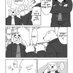 [Otousan (Otou)] Banchou wa ai ni makeru [kr] – Gay Manga sex 11