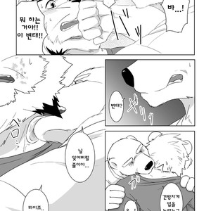 [Otousan (Otou)] Banchou wa ai ni makeru [kr] – Gay Manga sex 18