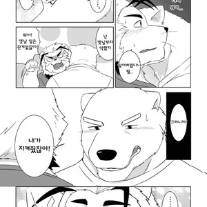 [Otousan (Otou)] Banchou wa ai ni makeru [kr] – Gay Manga sex 19