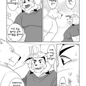 [Otousan (Otou)] Banchou wa ai ni makeru [kr] – Gay Manga sex 20