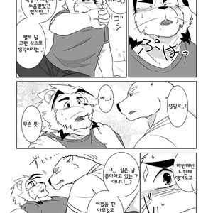 [Otousan (Otou)] Banchou wa ai ni makeru [kr] – Gay Manga sex 22