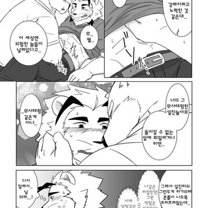 [Otousan (Otou)] Banchou wa ai ni makeru [kr] – Gay Manga sex 23