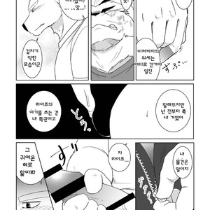 [Otousan (Otou)] Banchou wa ai ni makeru [kr] – Gay Manga sex 25