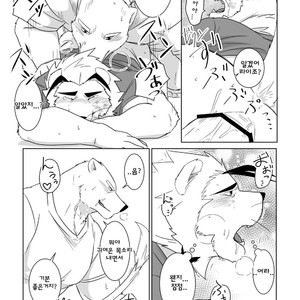[Otousan (Otou)] Banchou wa ai ni makeru [kr] – Gay Manga sex 28