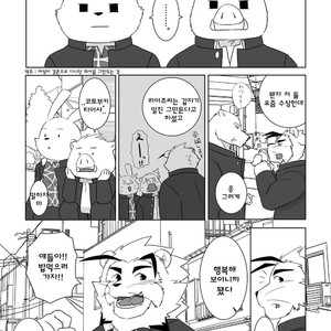 [Otousan (Otou)] Banchou wa ai ni makeru [kr] – Gay Manga sex 32