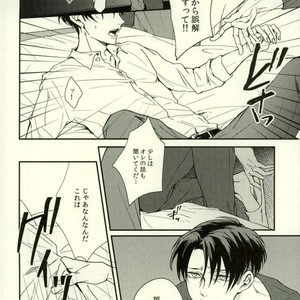 [sakkaku] Playroom – Attack on titan dj [JP] – Gay Manga sex 2