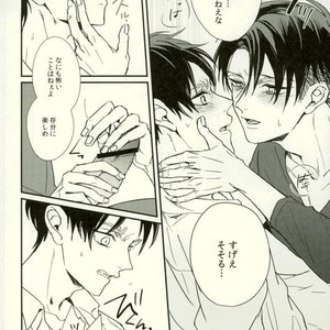 [sakkaku] Playroom – Attack on titan dj [JP] – Gay Manga sex 10