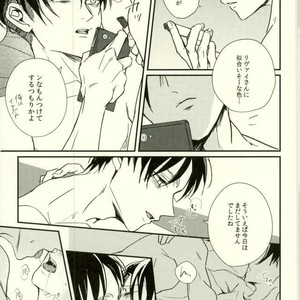 [sakkaku] Playroom – Attack on titan dj [JP] – Gay Manga sex 26