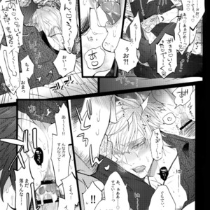 [Inukare (Inuyashiki)] TRANCE FORM – Final Fantasy XV dj [JP] – Gay Manga sex 6