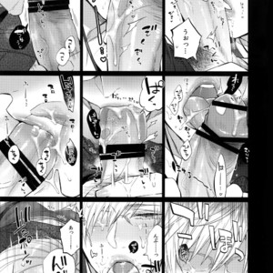 [Inukare (Inuyashiki)] TRANCE FORM – Final Fantasy XV dj [JP] – Gay Manga sex 14