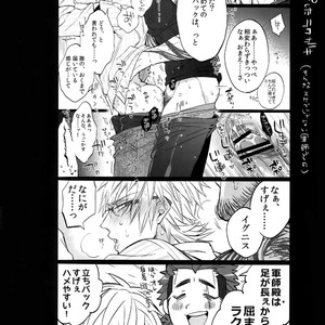[Inukare (Inuyashiki)] TRANCE FORM – Final Fantasy XV dj [JP] – Gay Manga sex 17