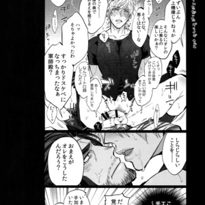 [Inukare (Inuyashiki)] TRANCE FORM – Final Fantasy XV dj [JP] – Gay Manga sex 19
