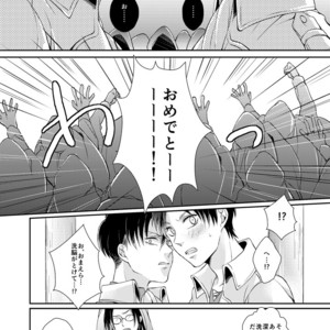 [MYM] Lovey Dovey – Attack on titan dj [JP] – Gay Manga sex 45