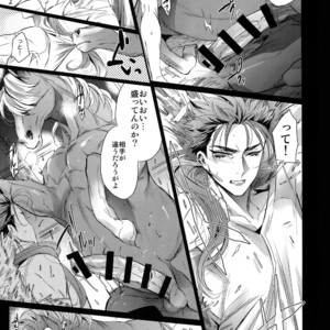 [Plus810 (Yamada Non)] Mendou Migai Kara Zettai ni Unde Kureru – Fate/ Grand Order dj [JP] – Gay Manga sex 6