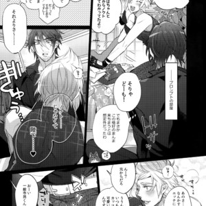 [Inukare (Inuyashiki)] Aisare Ouji Visual-kei Returns – Final Fantasy XV dj [JP] – Gay Manga sex 6