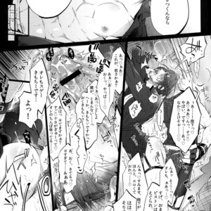 [Inukare (Inuyashiki)] Aisare Ouji Visual-kei Returns – Final Fantasy XV dj [JP] – Gay Manga sex 8
