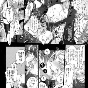 [Inukare (Inuyashiki)] Aisare Ouji Visual-kei Returns – Final Fantasy XV dj [JP] – Gay Manga sex 9