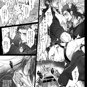 [Inukare (Inuyashiki)] Aisare Ouji Visual-kei Returns – Final Fantasy XV dj [JP] – Gay Manga sex 14