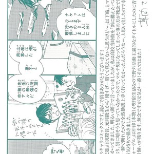 [KUSAMA Sakae] Wandervogel [Eng] – Gay Manga sex 4