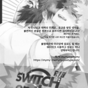 [HELLENISM (Y)] Switch On The – Boku no Hero Academia dj [kr] – Gay Manga sex 3