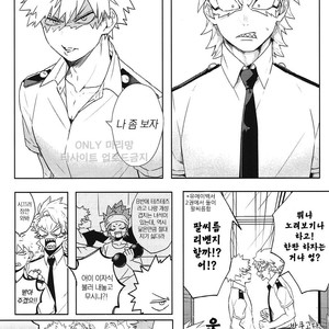 [HELLENISM (Y)] Switch On The – Boku no Hero Academia dj [kr] – Gay Manga sex 14