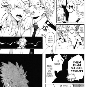 [HELLENISM (Y)] Switch On The – Boku no Hero Academia dj [kr] – Gay Manga sex 17