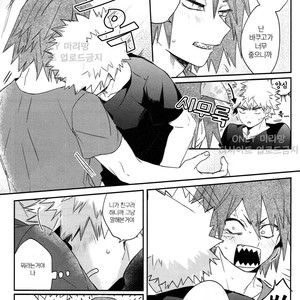 [HELLENISM (Y)] Switch On The – Boku no Hero Academia dj [kr] – Gay Manga sex 19