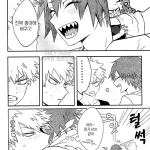 [HELLENISM (Y)] Switch On The – Boku no Hero Academia dj [kr] – Gay Manga sex 20