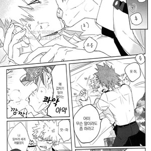 [HELLENISM (Y)] Switch On The – Boku no Hero Academia dj [kr] – Gay Manga sex 27