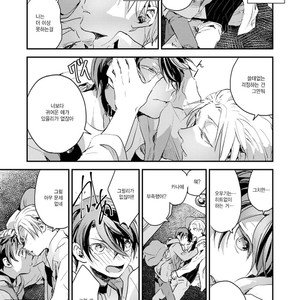 [yoha] Sayonara Koibito Matakite Tomodachi – Lost Child – (c.1) [kr] – Gay Manga sex 8