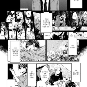 [yoha] Sayonara Koibito Matakite Tomodachi – Lost Child – (c.1) [kr] – Gay Manga sex 10
