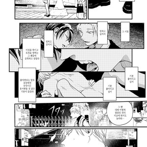[yoha] Sayonara Koibito Matakite Tomodachi – Lost Child – (c.1) [kr] – Gay Manga sex 16