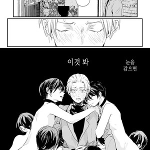 [yoha] Sayonara Koibito Matakite Tomodachi – Lost Child – (c.1) [kr] – Gay Manga sex 23