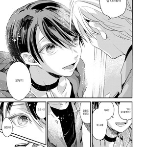 [yoha] Sayonara Koibito Matakite Tomodachi – Lost Child – (c.1) [kr] – Gay Manga sex 27