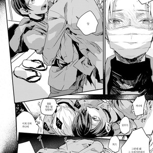 [yoha] Sayonara Koibito Matakite Tomodachi – Lost Child – (c.1) [kr] – Gay Manga sex 28