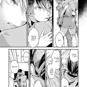 [yoha] Sayonara Koibito Matakite Tomodachi – Lost Child – (c.1) [kr] – Gay Manga sex 29