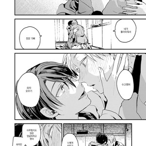 [yoha] Sayonara Koibito Matakite Tomodachi – Lost Child – (c.1) [kr] – Gay Manga sex 30