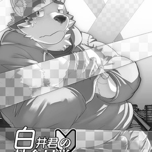 [Dabo (Syukouakanaru)] Shirai-kun no Shakai Kengaku [Thai] – Gay Manga sex 2
