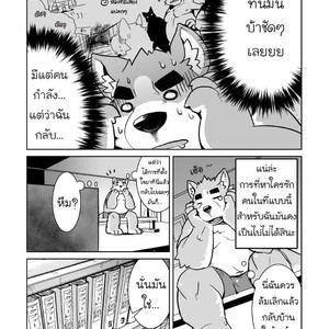 [Dabo (Syukouakanaru)] Shirai-kun no Shakai Kengaku [Thai] – Gay Manga sex 6