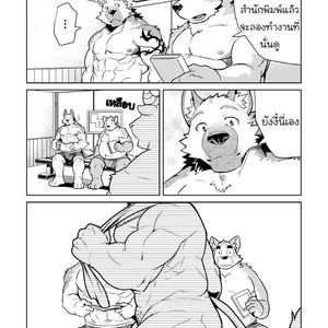 [Dabo (Syukouakanaru)] Shirai-kun no Shakai Kengaku [Thai] – Gay Manga sex 12