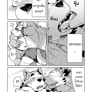 [Dabo (Syukouakanaru)] Shirai-kun no Shakai Kengaku [Thai] – Gay Manga sex 16