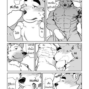 [Dabo (Syukouakanaru)] Shirai-kun no Shakai Kengaku [Thai] – Gay Manga sex 22