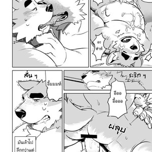 [Dabo (Syukouakanaru)] Shirai-kun no Shakai Kengaku [Thai] – Gay Manga sex 27