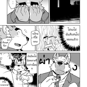 [Dabo (Syukouakanaru)] Shirai-kun no Shakai Kengaku [Thai] – Gay Manga sex 30